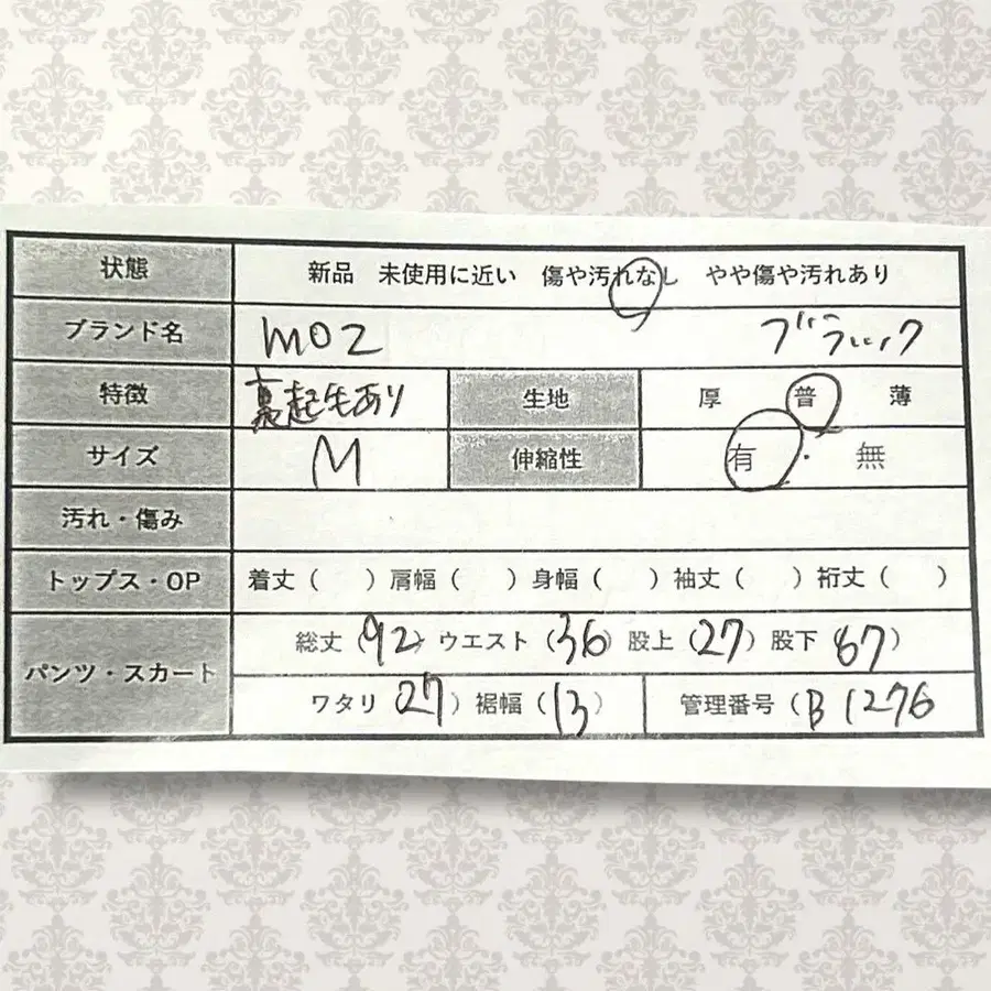 2번째 상품 이미지