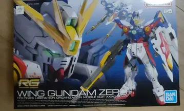 윙 건담 제로 RG 1/144 윙 제로