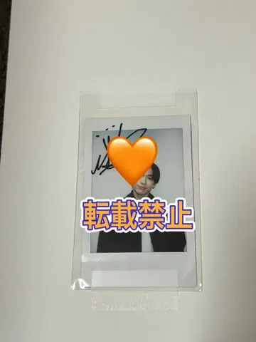 EXILE NAOTO 친필 사인 폴라로이드