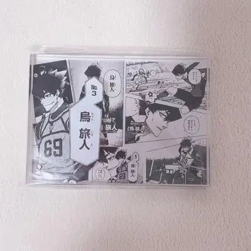 블루 록 아크릴 블록 카라스 타비토