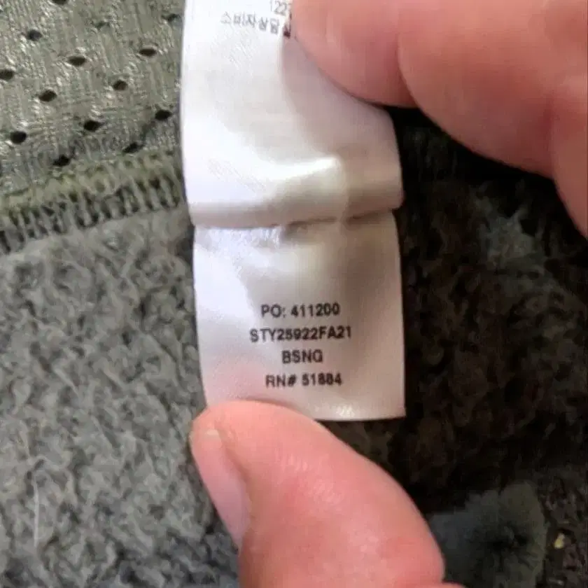 9번째 상품 이미지