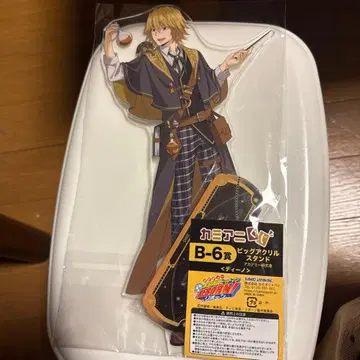 가정교사 히트맨 REBORN 카미애니 복권 디노