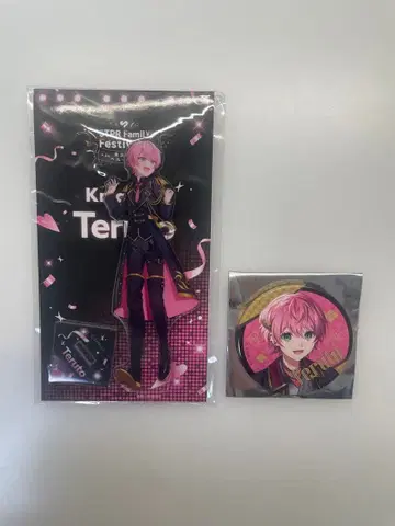 테루토 군 아크릴 스탠드 캔뱃지