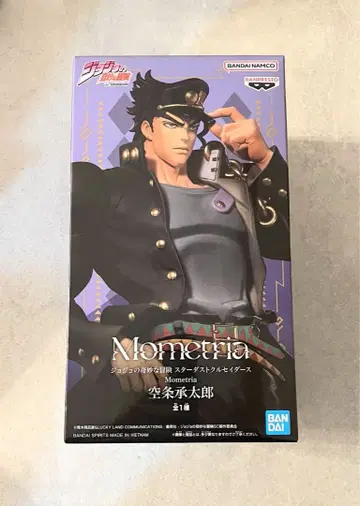 Mometria 스타더스트 크루세이더즈 쿠죠 죠타로 피규어