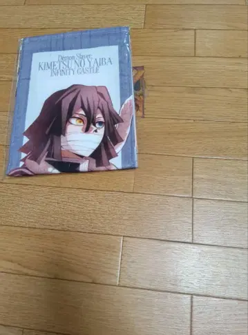 귀멸의 칼날 무한열차편 전투 준비 머플러 타월 이구로 오바나이