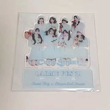 cutiestreet 집합 아크릴 스탠드