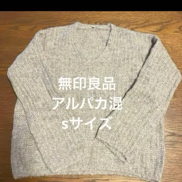 무인양품 알파카 혼방 xs-s 사이즈 스웨터