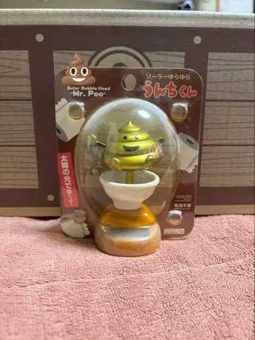 솔라 흔들흔들 응가군