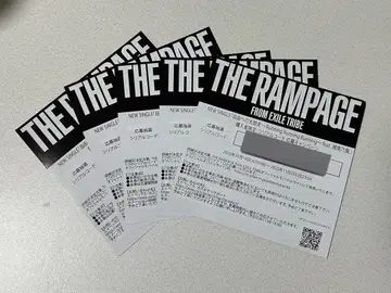 The RAMPAGE 자유로의 대탈주 시리얼 코드