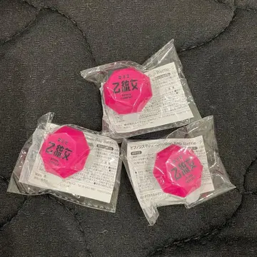 동방천을통녀 반지 라이트