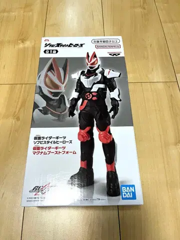 가면라이더 기츠 소프트 비닐 스타일 히어로즈