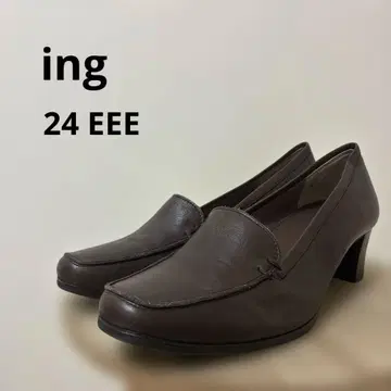 ing 24cm EEE 다크 브라운 가죽 펌프스 로퍼 브라운 넓음