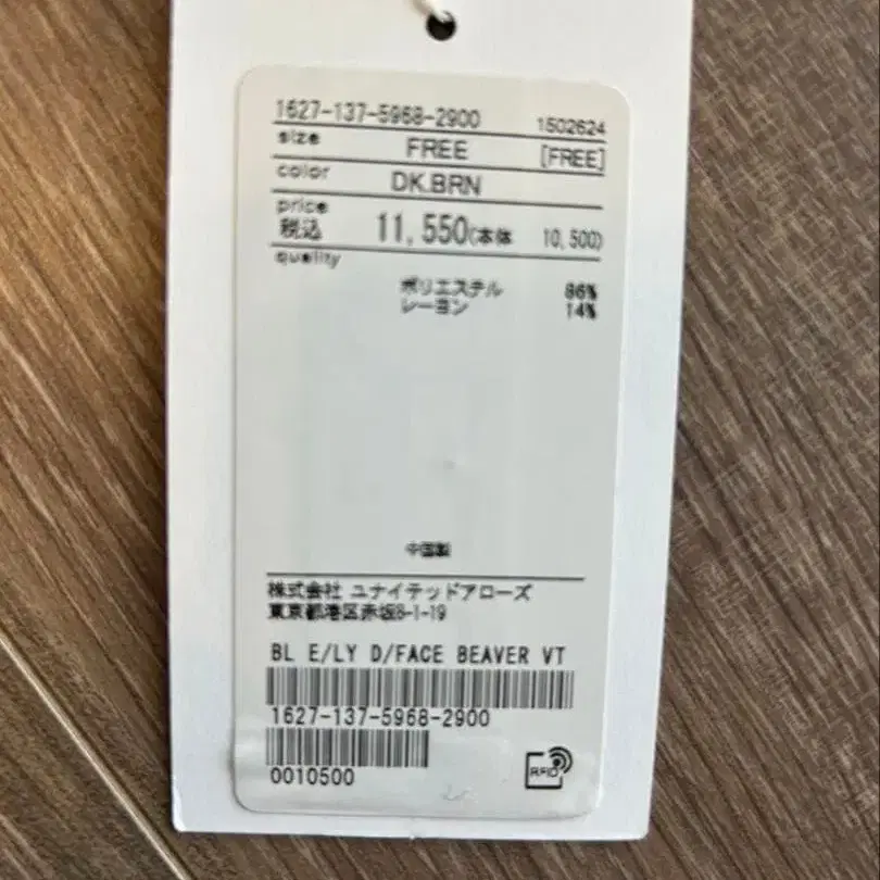 3번째 상품 이미지