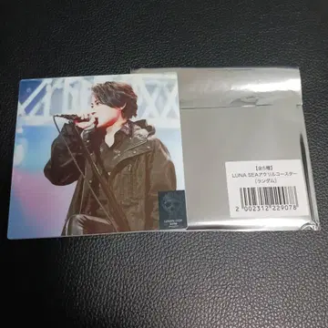 LUNATIC FEST.CAFE 한정판 RYUICHI