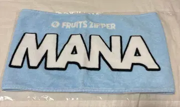 최애 아피타월 후르츠 지퍼 마나카 마나