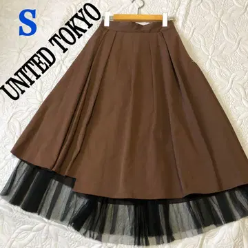 UNITED TOKYO 리버서블 튤 플리츠 스커트 브라운 S 새상품급