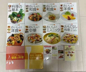 유캔 처음 배우는 가정 요리 강좌 텍스트 10권 세트 + DVD