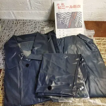 미쓰비시 몬산토카세이 비닐 우의 LL 사이즈