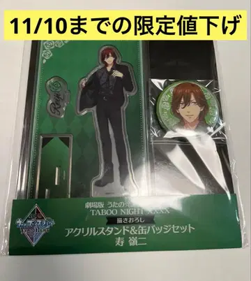 우타프리 탭나이 로손 HMV 아크릴 스탠드 & 캔뱃지 코토부키 레이지