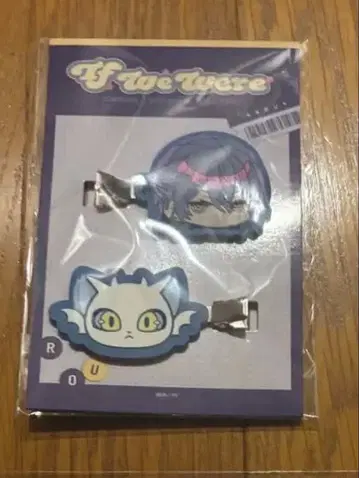 If We Were 헤어 클립 세트 코야나기 로우 엽서