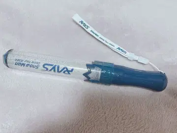 SnowMan RAYS 응원봉