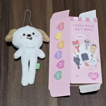 앤톤 몽룡이 발길이 키링