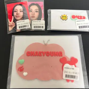 TWICE 온라인 복권 채영 THIS IS FOR