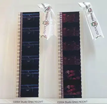 지브리 미술관 필름 북마커 하울의 움직이는 성 소피