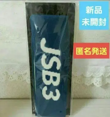 새상품 미개봉 삼대 고바야시 나오키 produce JSB3 헤어밴드