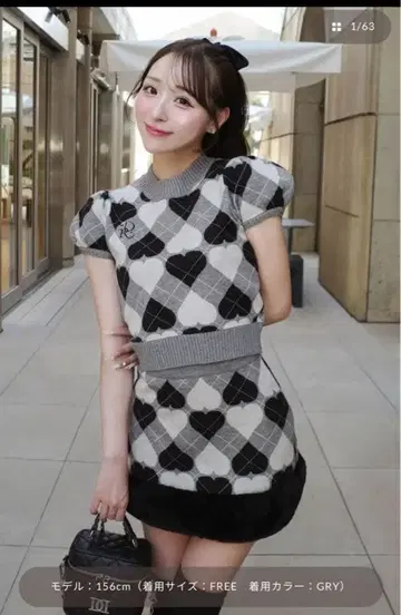 다리치 아가일 하트 체크 니트 셋업