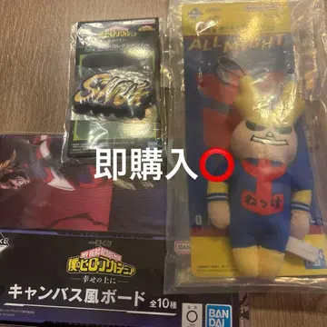 히로아카 제일복권 올마이트 열쇠고리