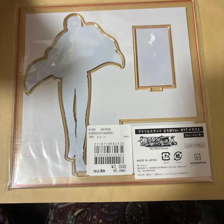 2번째 상품 이미지