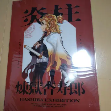 귀멸의 칼날 기둥전 렌고쿠 쿄쥬로