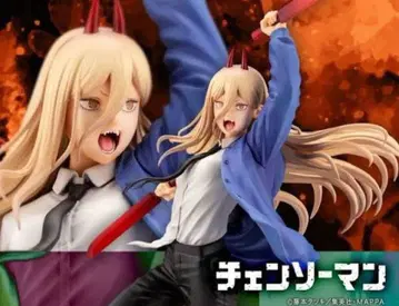 artfx j 체인소 맨 파워 피규어