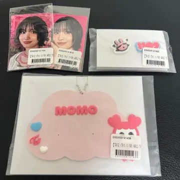 TWICE 온라인 복권 THIS IS FOR 모모