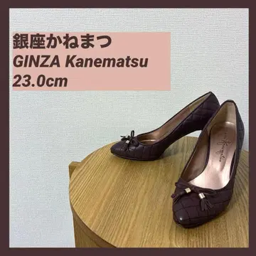 긴자 카네마츠 가죽 퀼팅 펌프스 23cm 보르도