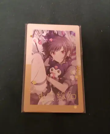 프로젝트 세카이 프로세카 에피카 산리오 콜라보 시노노메 에나 금박