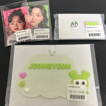 TWICE 온라인 복권 정연 THIS IS FOR