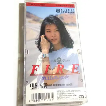 [ 8cmCD ] 마루야마 미유키 [ FIRE ] / 1990년