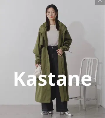 Kastane 밀리터리 롱 코트 코트 캐주얼 세일 새상품