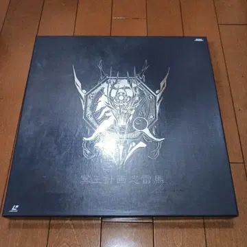 LD 명왕 계획 제오라이머 컴플리트 컬렉션 [최초 한정판]