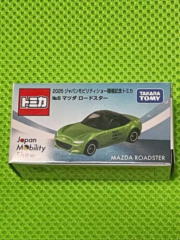 토미카 No. 6 마쓰다 로드스터 Japan Mobility Show