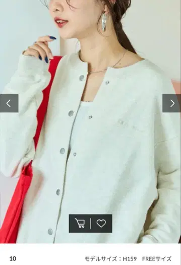 FREAK'S STORE Champion 별주 스냅 가디건