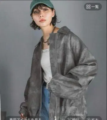 PAGEBOY 페이지 보이 샌드 빈티지 가죽 블루종 히네치 착용