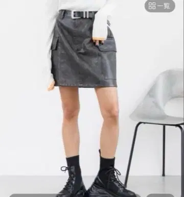 PAGEBOY 페이지 보이 샌드 빈티지 가죽 스커트 히네치 착용