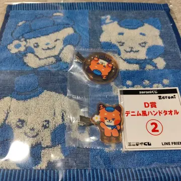 애니마이 복권 순니니 헤어핀과 타월 D와 E상 선착순