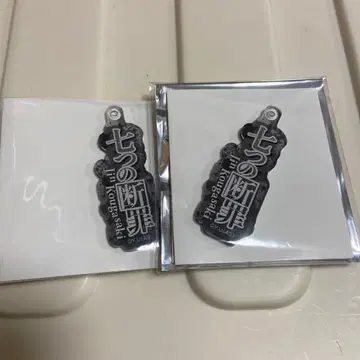 [황후사 진] 도겐안키 기술명 아크릴 키링