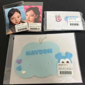 TWICE 온라인 복권 나연 THIS IS FOR