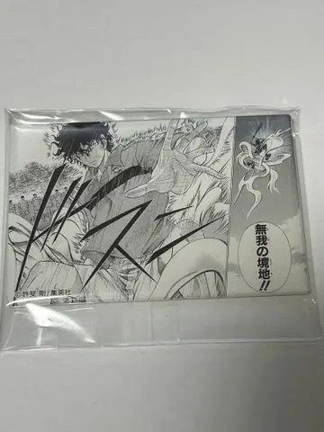 오테뮤 캔뱃지 키리하라 아카야 5