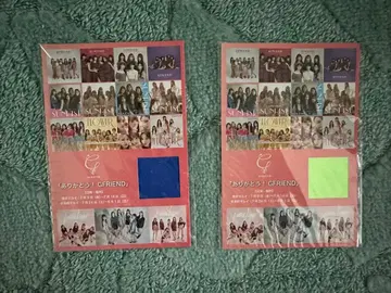 고마워! GFRIEND 의상 카드